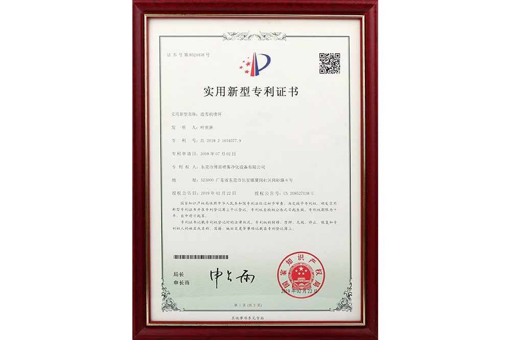 ��(sh��)�����͌����C��(sh��)--��ѩ�C(j��)���h(hu��n)